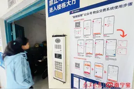 加快推进物业管理委员会组建，破解小区治理“老”难题图片