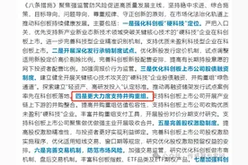 手握100+亿现金，国产传感器巨头们，正在建立自己的传感帝国图片