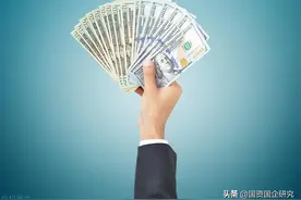 国央企密薪制：能否推行？骚操作，还是神操作？图片