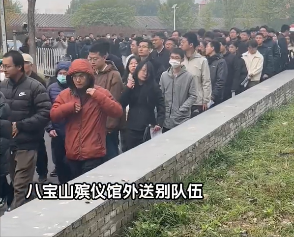 杨振宁葬礼：翁帆哭到眼通红，74岁长子缺席	，孙辈抱遗像送行