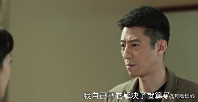 《依依向北风》大结局：盛雪竹怀孕成阔太，原来坏人并非乔正君