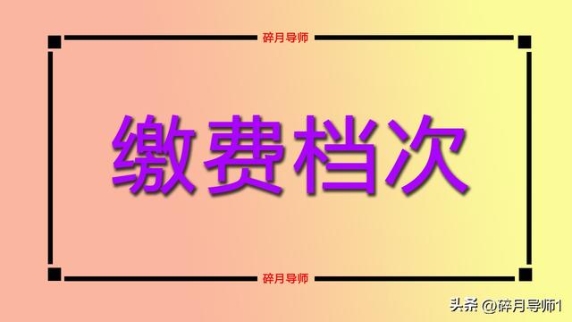 2025年江西企退人员，工龄达到多少年，才能领4000元养老金呢？