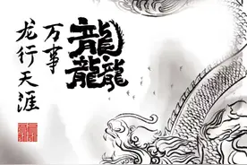 建设银行推出龙卡万事龘优享白金信用卡图片