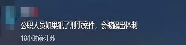 殴打孕妇的两男子社会性死亡了：工作曝光，前途没了，人生也毁了
