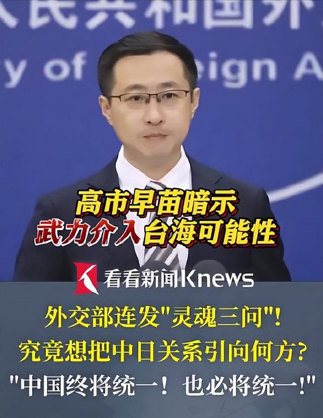 解放军下达最后通牒，日本或成战场？高市不认错，对中国3连反击