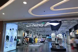 李宁市值仅为安踏的25%；全国妇联引导广大家庭抵制高额彩礼……图片