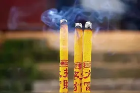 家里有老人烧香的一定小心这种香势！碰到了别怕教你破解图片