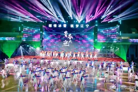 辽宁省职工冰雪运动会在本溪举行图片