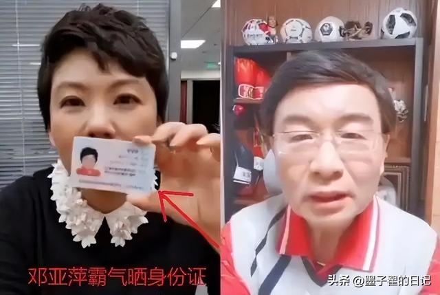 败光20亿、向洋人下跪，双重国籍，邓亚萍身上的标签哪个才是真的
