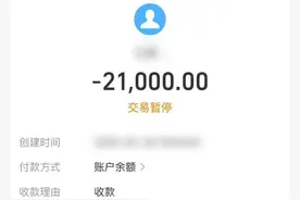 家长们警惕，骗子盯上电话手表，浙江有孩子被骗3万图片