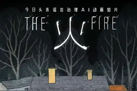 今日头条发布年度治理报告，一年拦截不实信息超500万条图片