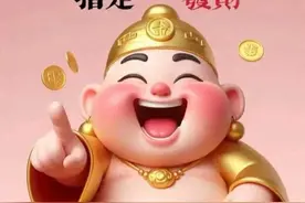 2024年您指定发大财，暴富暴富暴富图片