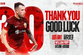 上海海港官宣：外援波普、奇塔迪尼正式离队图片