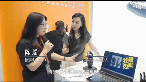 吴婷对话机器人行业：具身元年的朝气 | 我有嘉宾
