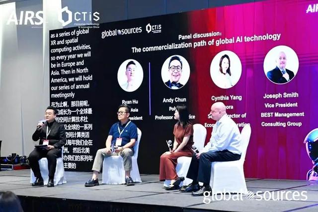 AIRS香港科技盛会直击：机器人“活”了，AI正重塑千行百业