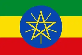 各国简介（东非篇）——埃塞俄比亚图片