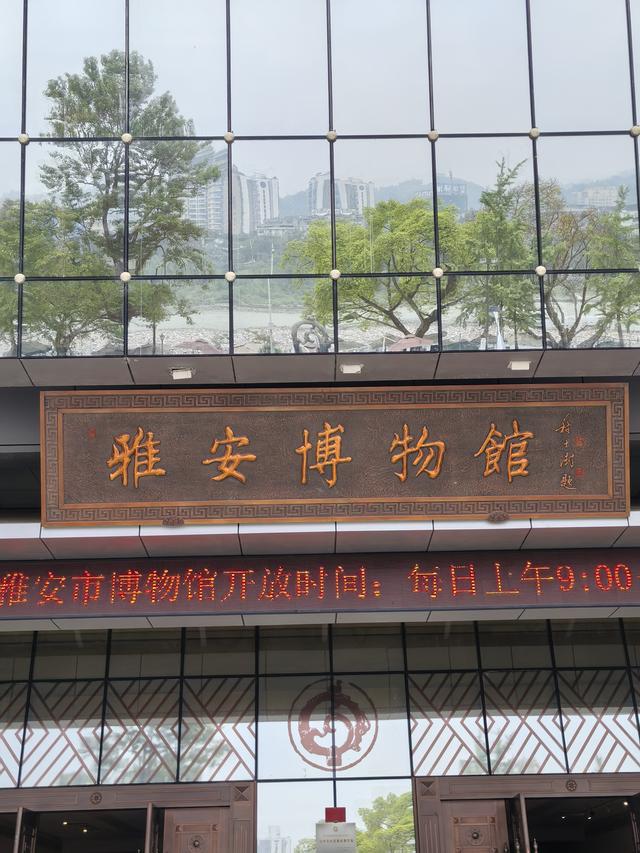 在雅安这座城市里，感受慢生活