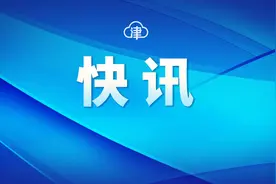 12个国家来华免签政策，延长！图片