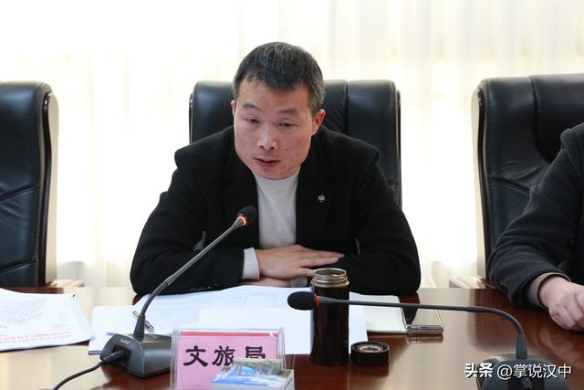 汉中市南郑区召开文化旅游产业链助企纾困政企会商恳谈会