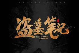 深受读者好评、欢迎的悬疑探险类小说推荐图片