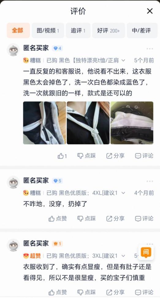 淘宝搜索改了