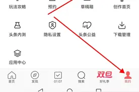 在头条写作这么久，才发现这个惊天操作，难怪没有流量图片