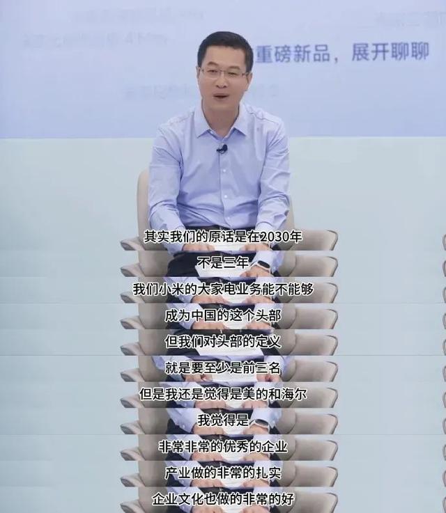 小米空调销量暴涨20倍，今年夏天的空调大战，董明珠输了吗?