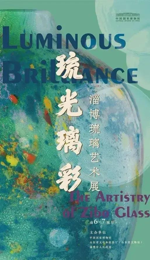 厉害了！山东这里，又又又被央视推荐！假期你去打卡了吗？