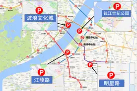 杭州交警发布2026世界杯亚洲区预选赛第三阶段比赛期间道路交通出行提醒图片