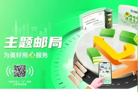 为你上心&为你上新，510全民邮享日专属盛宴等你来！图片