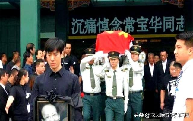 两种葬礼，两种人生，杨少华和常宝华的身后事，差距真是一目了然