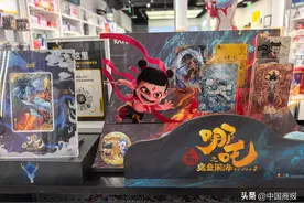 想花钱都没地儿花？哪吒2“后劲”拉满！周边商品卖断货，二手市场“一天一个价”图片