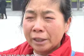 抛弃儿子26年，改嫁2次，晚年她无家可归找到儿子：快卖婚房养我图片