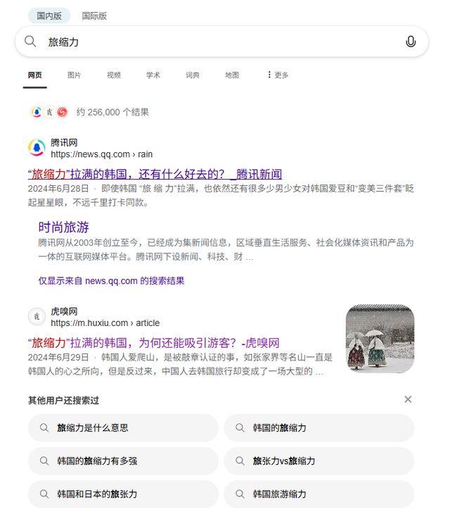 1h直飞！签证超easy！这趟周末旅行，太成功啦！