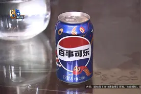 啊？一罐没有可乐的可乐？图片