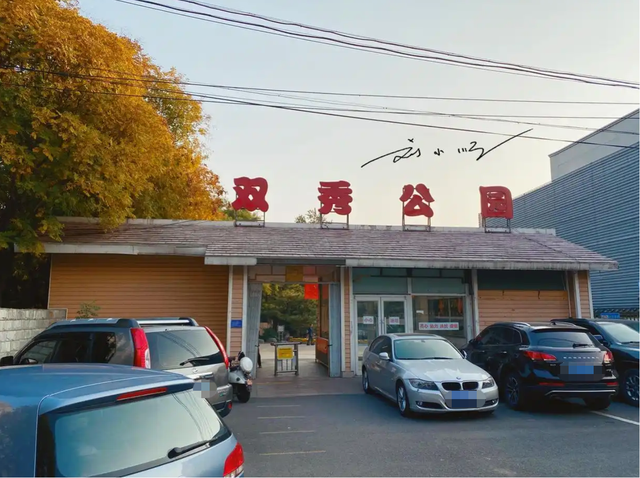 北京这个公园好奇怪！门票2毛被说“多此一举”，游客：不如免费