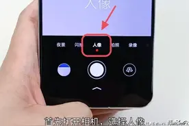 华为手机相机大揭秘，这些隐藏功能真好用，让拍照更有趣图片