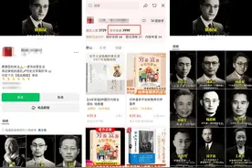 2个月卖出3998件，佣金赚6W+，用AI做近代名人解说视频号爆款玩法图片