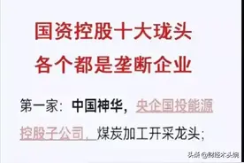 最具唯一性，A股38家全球唯一国内唯一的公司名单出炉！图片