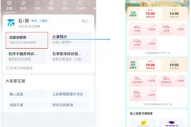 2025年首轮石家庄市文旅消费券来啦！图片