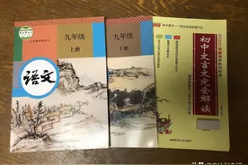 新初一娃为什么要先把课内古诗文刷完？因为紧接着可以做这3件事图片