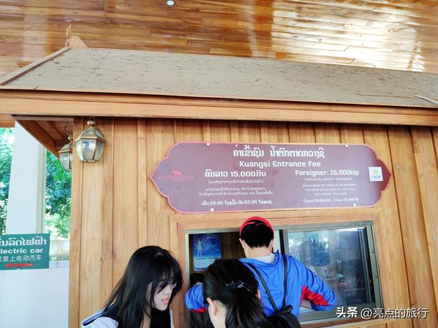 搭乘高铁去老挝，老挝旅行日记：琅勃拉邦（光西瀑布）