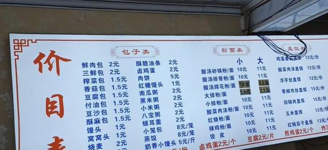 贵州最凉快的地方不是六盘水，而是这座小城，物价便宜还有一点冷