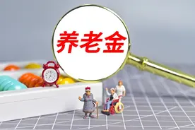 定调！2025年养老金上涨 发放时间 预计在6月底前图片