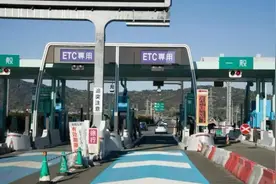 车辆ETC不用了，如何注销？交警：操作只需2步，一次性解决问题图片