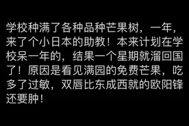 外国人吃中国美食是什么反应？网友：来中国吃一次，回韩国想一年图片