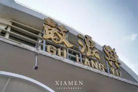 鼓浪屿被央视曝光了！究竟要怎么登岛才不会被坑？攻略来了！图片