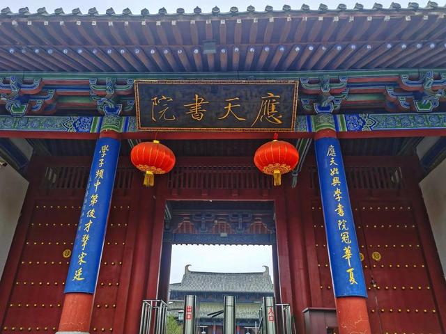 中国“四大书院”是哪四个？古代文人的最高学府，值得去看看