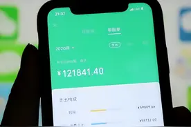 原来微信转账可以直接转到银行卡，简单实用，值得收藏！图片