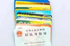 补办了身份证，旧的找到了还能继续在银行办理业务吗？图片